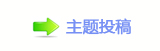 【文化中国行】广西三月三：春满八桂欢乐多