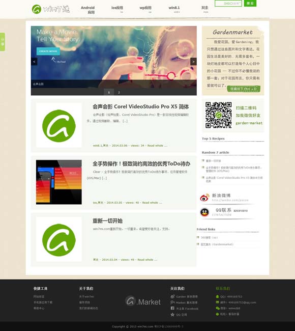查看香港精准资料 【文化中国行】广西三月三：春满八桂欢乐多